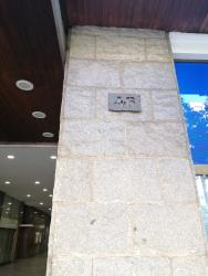 garaje en zaragoza